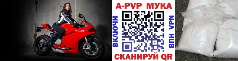 Виды наркоты Белозерск ГАШ  Амфетамин  Кокаин  APVP  Героин  Псилоцибиновые грибы  Каннабис  Меф мяу мяу 