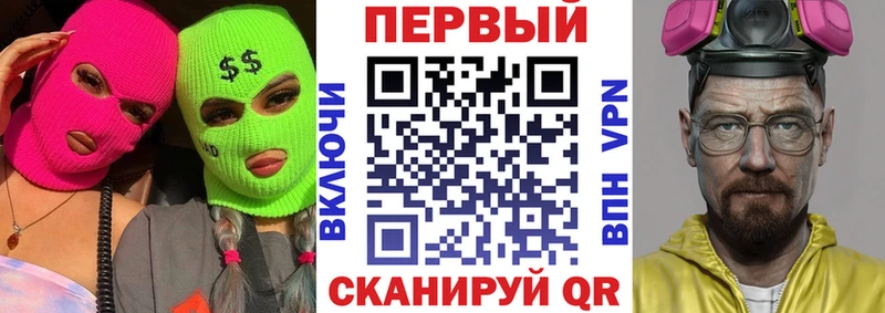 закладки  Белозерск  АМФ Premium 