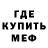 МЕТАДОН мёд Alexander Mileychik