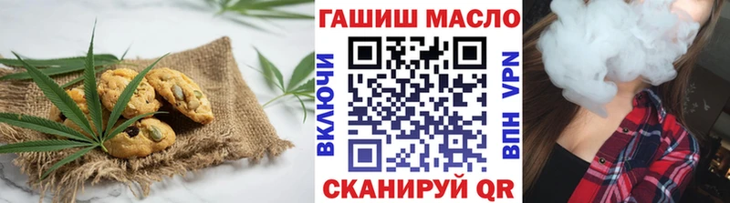 продажа наркотиков  Белозерск  мега зеркало  Cannafood марихуана 