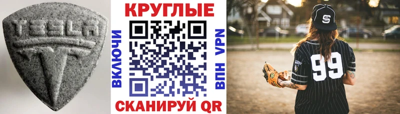 наркотики  Белозерск  даркнет телеграм  Экстази Philipp Plein 