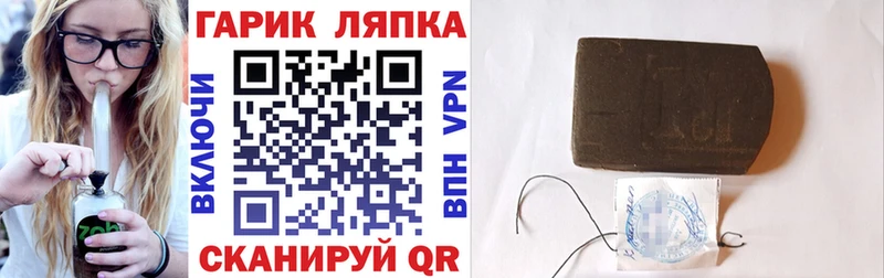 ГАШ индика сатива Белозерск