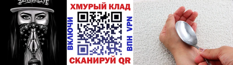 ГЕРОИН афганец хочу Белозерск