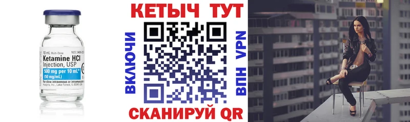 КЕТАМИН ketamine где можно купить наркотик Белозерск