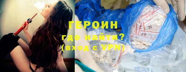 таблы Армянск