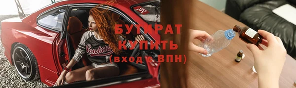 мет Арсеньев