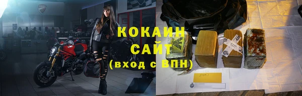 трава Ступино