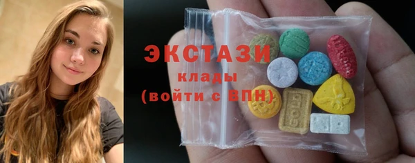 таблы Армянск