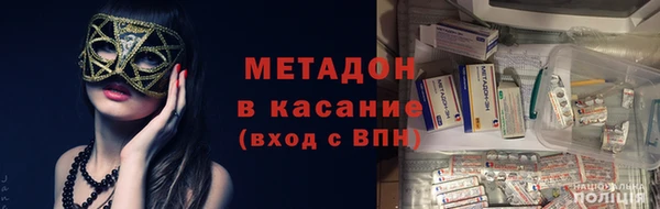 таблы Армянск