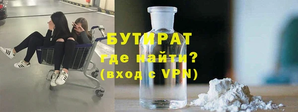 таблы Армянск