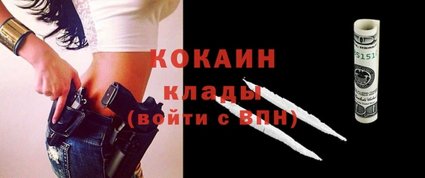 мяу мяу мука Струнино