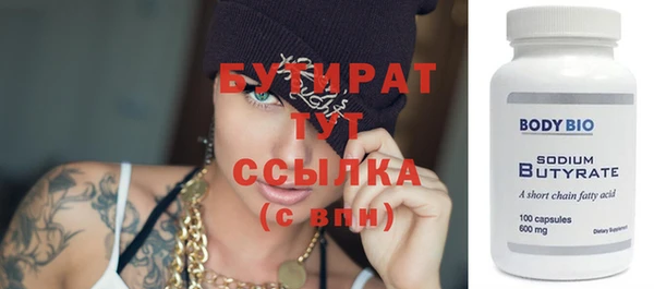 прущий лед Аркадак