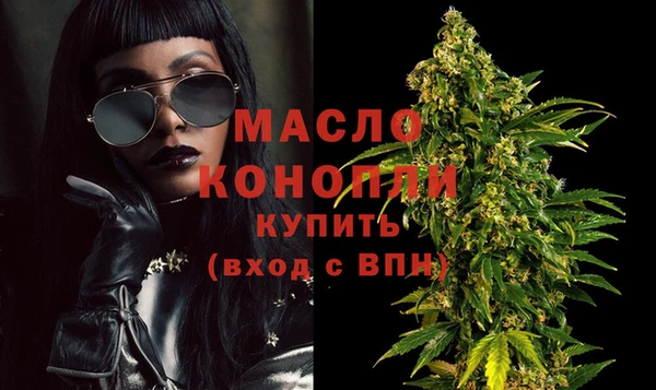 мдма Строитель