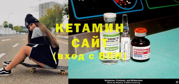 таблы Армянск