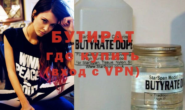 таблы Армянск