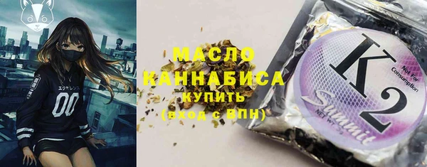 таблы Армянск