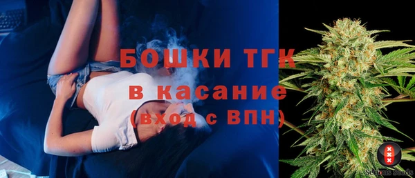 прущий лед Аркадак