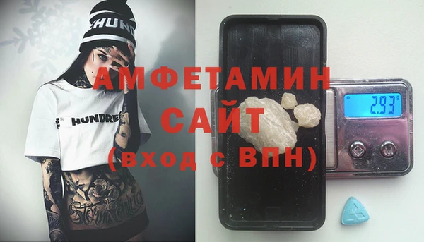 таблы Армянск