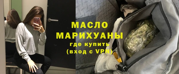 таблы Армянск