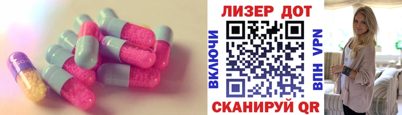 ЛСД экстази ecstasy  Белозерск 