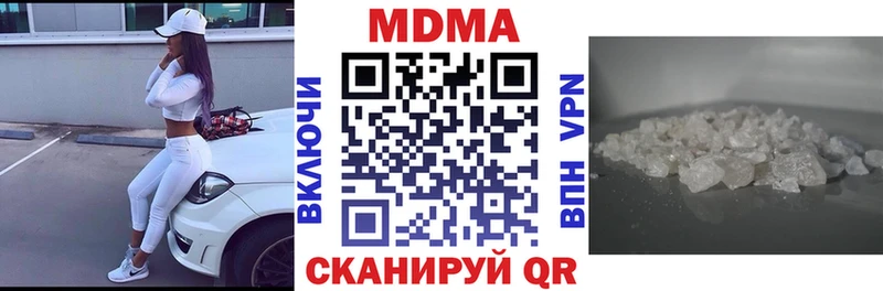 MDMA VHQ  МЕГА ссылки  Белозерск 