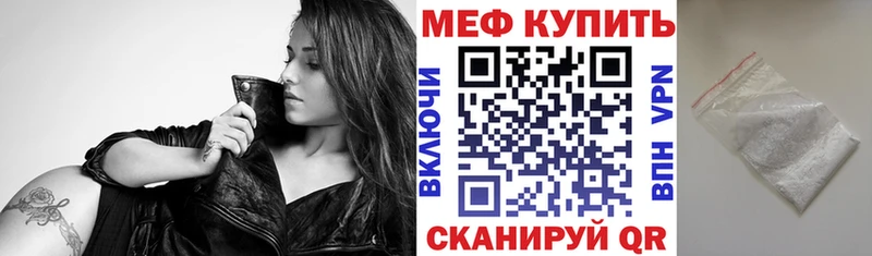 ОМГ ОМГ tor  как найти закладки  Белозерск  Мефедрон мука 