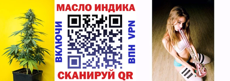 Дистиллят ТГК вейп с тгк  наркошоп  ссылка на мегу ссылка  Белозерск 